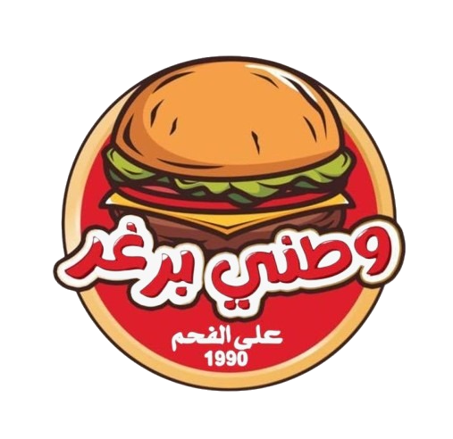 Burger Logo